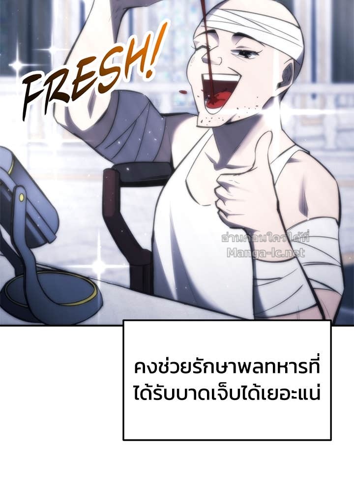 Doujin-Lc- อ่าน โดจิน มังฮวา เกาหลี ญี่ปุ่น จีน แปลไทย ผู้พิชิตเกมป้องกันฐาน ตอนที่ 1 2 3 4 5 6 7 8 9 10 11 12 13 14 ฟรี ไม่มีโฆษณา อ่าน โดจิน Manhwa เกาหลี ญี่ปุ่น จีน เรามีครบ คัดมาให้เน้นๆ โดจิน 18+ รับประกันความฟินโดย Doujin Lc
