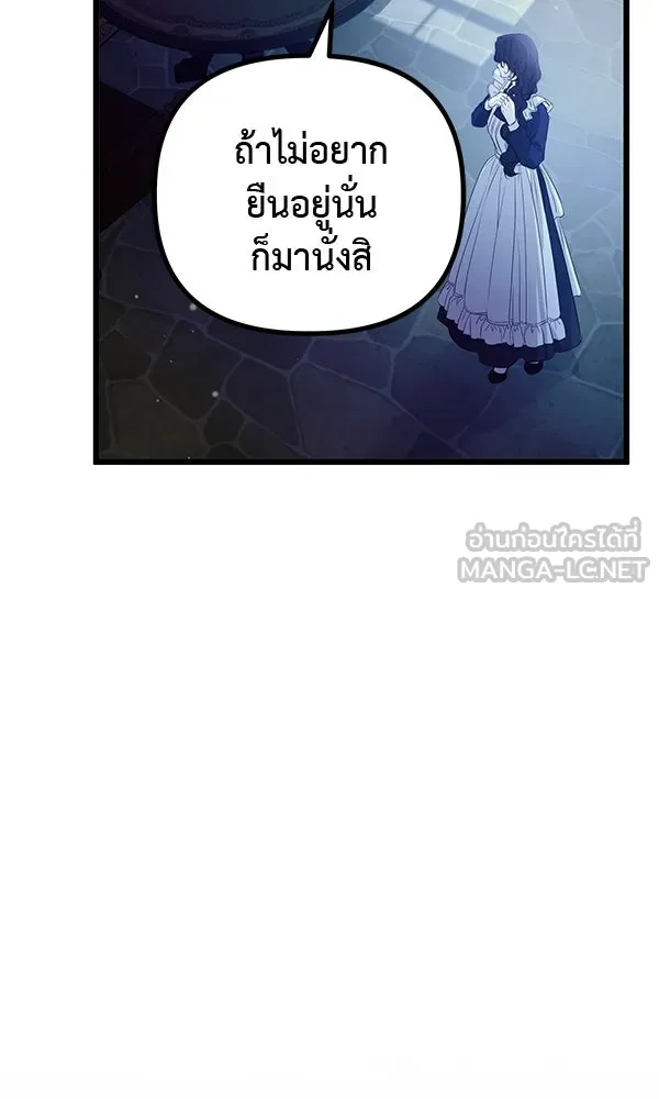 ชีวิตนี้เพื่อเธอ ตอนที่ 15 รูปที่ 36