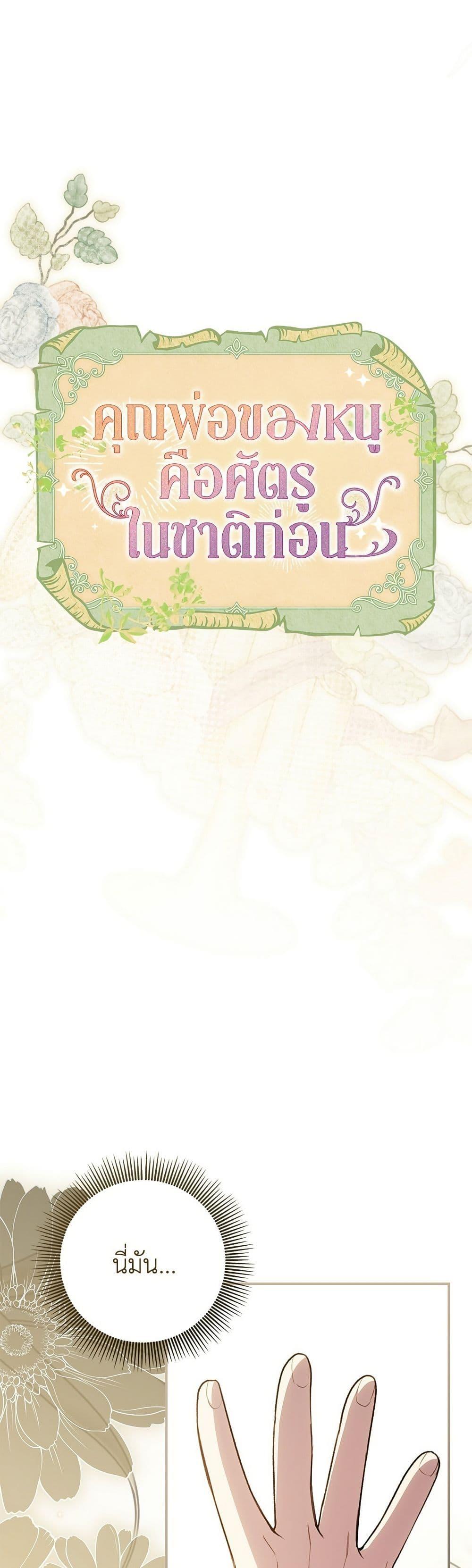 Manga-lc-com อ่านมังงะ อ่านการ์ตูน ออนไลน์ ฟรี The Youngest Daughter of the Legendary ตอนที่ 1 2 3 4 5 6 7 8 9 10 11 12 13 14 ฟรี ไม่มีโฆษณา Manga-lc - อ่าน มังงะ อ่าน การ์ตูน ออนไลน์ อ่านมังงะ ฟรี
