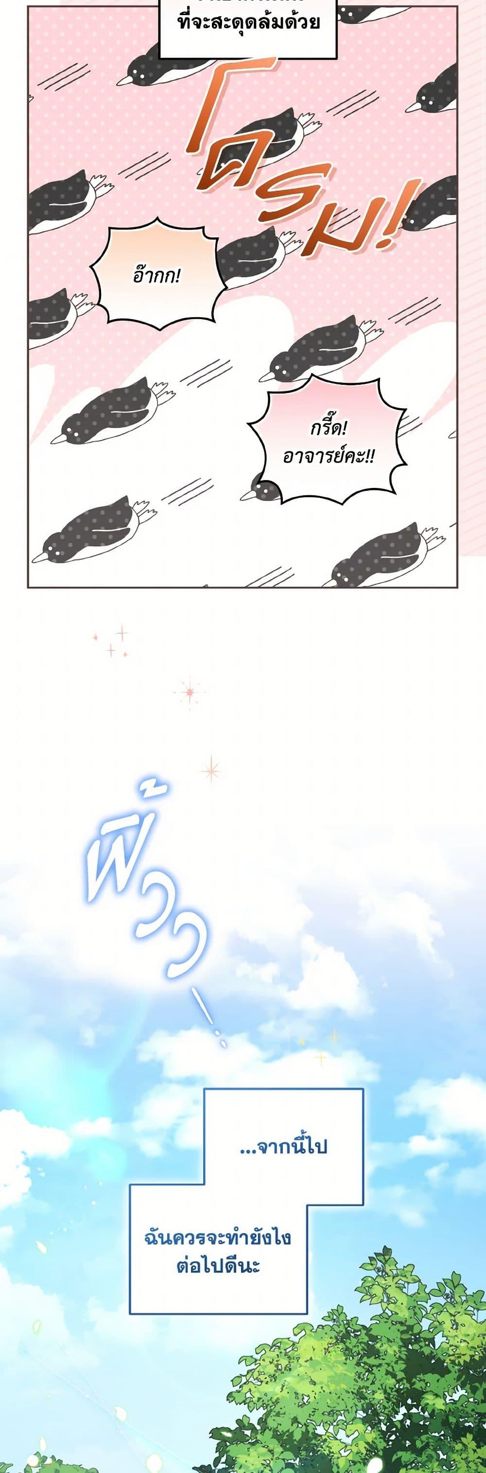 Manga-lc-com อ่านมังงะ อ่านการ์ตูน ออนไลน์ ฟรี I’m Being Raised by Villains ตอนที่ 1 2 3 4 5 6 7 8 9 10 11 12 13 14 ฟรี ไม่มีโฆษณา Manga-lc - อ่าน มังงะ อ่าน การ์ตูน ออนไลน์ อ่านมังงะ ฟรี