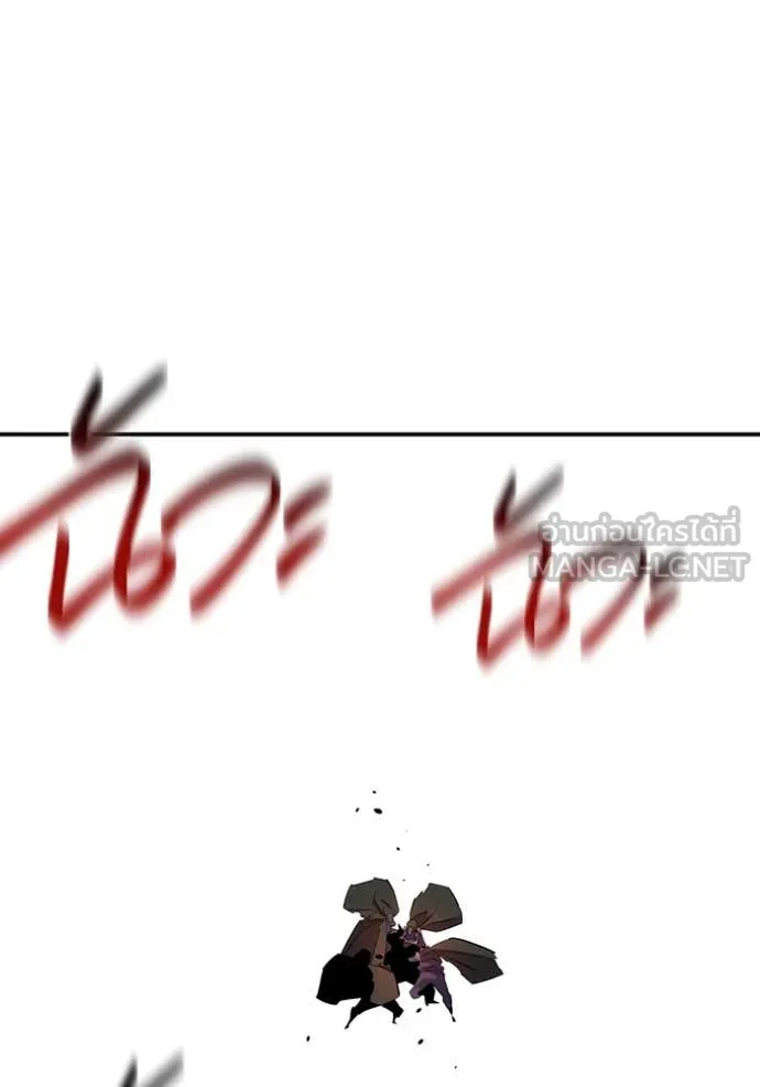 แยกร่าง ล่าอัตโนมัติ ตอนที่ 159 รูปที่ 118