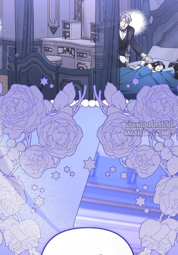 แด่ตัวละครโปรด ตอนที่ 120 รูปที่ 102