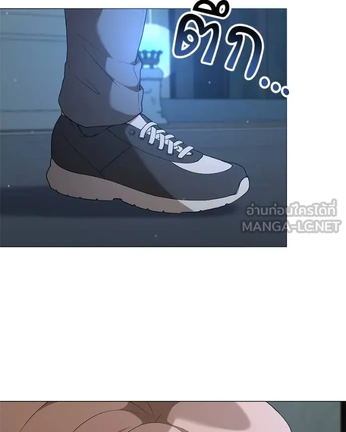 คนสวนโลกฮันเตอร์ ตอนที่ 74 รูปที่ 117