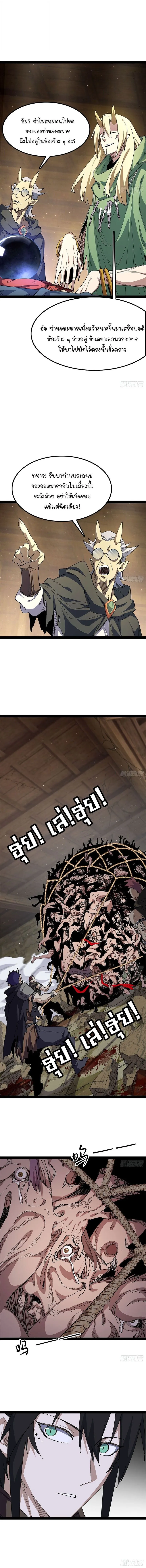 Manga-lc-com อ่านมังงะ อ่านการ์ตูน ออนไลน์ ฟรี Mountain of Corpses, Sea of Blood ตอนที่ 1 2 3 4 5 6 7 8 9 10 11 12 13 14 ฟรี ไม่มีโฆษณา Manga-lc - อ่าน มังงะ อ่าน การ์ตูน ออนไลน์ อ่านมังงะ ฟรี
