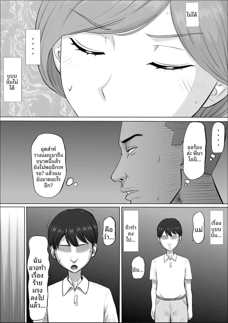Doujin-Lc- อ่าน โดจิน มังฮวา เกาหลี ญี่ปุ่น จีน แปลไทย อีกด้านของแม่ที่ผมไม่เคยเห็น (Cotton House) ตอนที่ 1 2 3 4 5 6 7 8 9 10 11 12 13 14 ฟรี ไม่มีโฆษณา อ่าน โดจิน Manhwa เกาหลี ญี่ปุ่น จีน เรามีครบ คัดมาให้เน้นๆ โดจิน 18+ รับประกันความฟินโดย  Doujin Lc