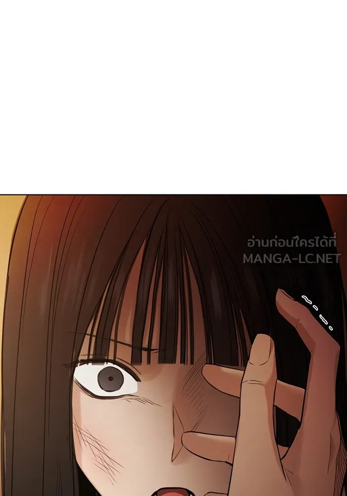 เพียงรุ่งอรุณ ตอนที่ 11 รูปที่ 15