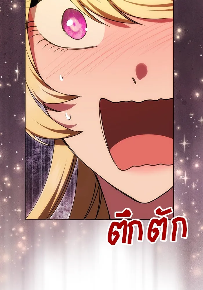 เกมรักจับสามี ตอนที่ 18 รูปที่ 56