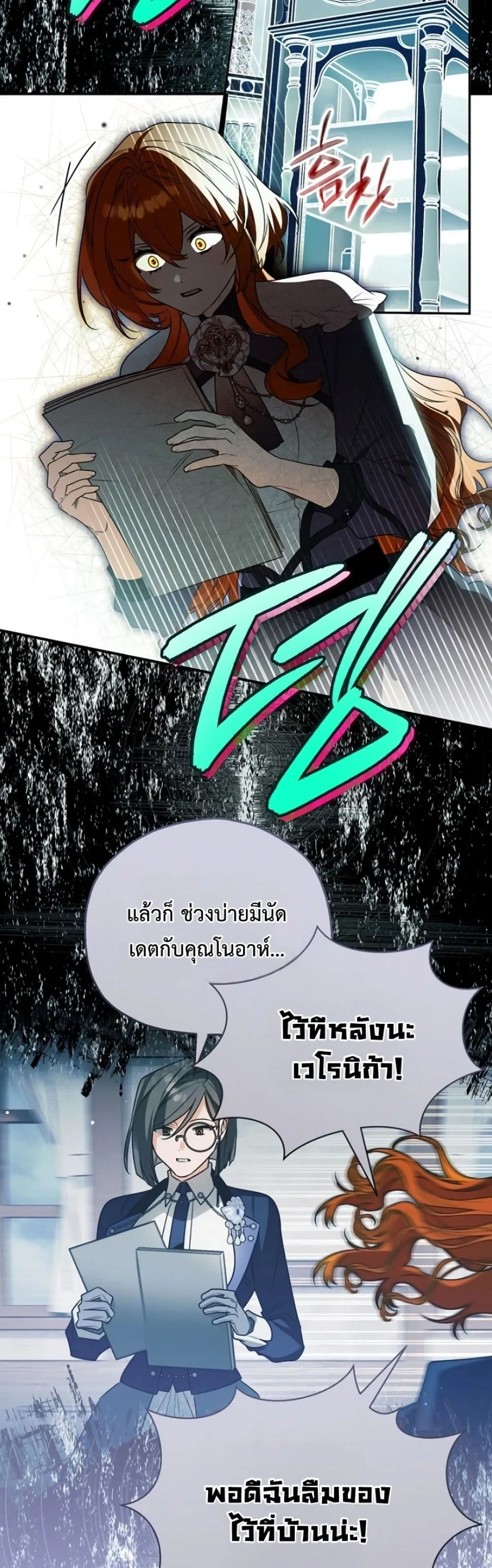 Manga-lc-com อ่านมังงะ อ่านการ์ตูน ออนไลน์ ฟรี Marriage With A Suspiciously Demure Husband ตอนที่ 1 2 3 4 5 6 7 8 9 10 11 12 13 14 ฟรี ไม่มีโฆษณา Manga-lc - อ่าน มังงะ อ่าน การ์ตูน ออนไลน์ อ่านมังงะ ฟรี