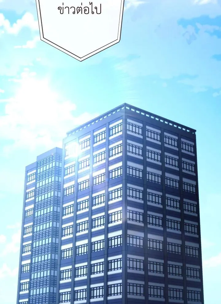 The Hero Returns ตอนที่ ตอนที่ 91 รูปที่ 41