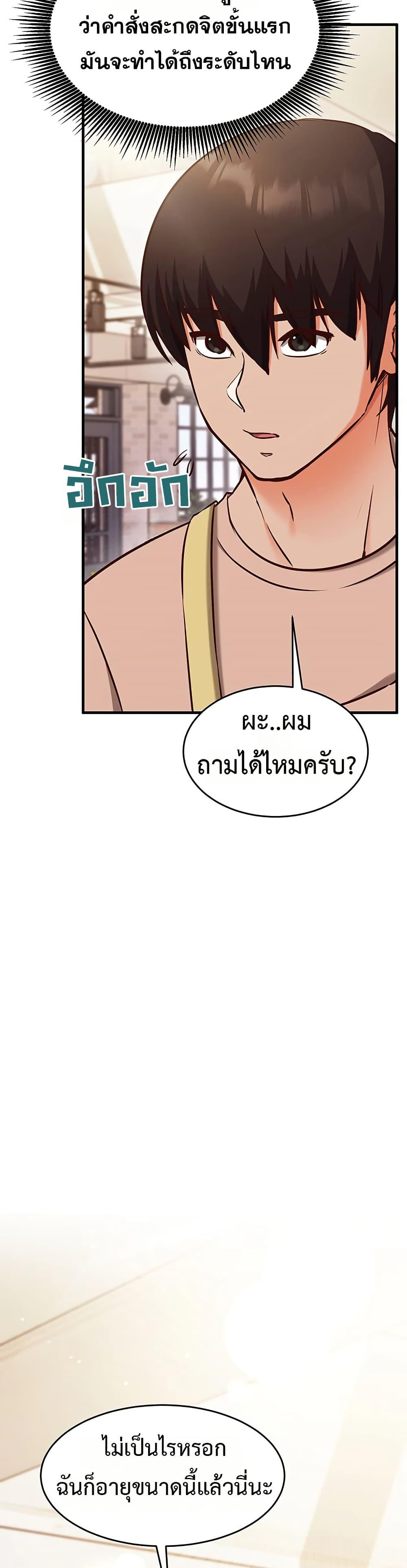 Doujin-Lc- อ่าน โดจิน มังฮวา เกาหลี ญี่ปุ่น จีน แปลไทย Mind Control ตอนที่ 1 2 3 4 5 6 7 8 9 10 11 12 13 14 ฟรี ไม่มีโฆษณา อ่าน โดจิน Manhwa เกาหลี ญี่ปุ่น จีน เรามีครบ คัดมาให้เน้นๆ โดจิน 18+ รับประกันความฟินโดย  Doujin Lc