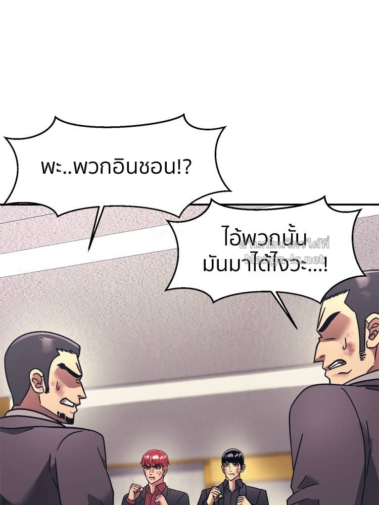 Doujin-Lc- อ่าน โดจิน มังฮวา เกาหลี ญี่ปุ่น จีน แปลไทย โคตรแกร่ง ตอนที่ 1 2 3 4 5 6 7 8 9 10 11 12 13 14 ฟรี ไม่มีโฆษณา อ่าน โดจิน Manhwa เกาหลี ญี่ปุ่น จีน เรามีครบ คัดมาให้เน้นๆ โดจิน 18+ รับประกันความฟินโดย Doujin Lc