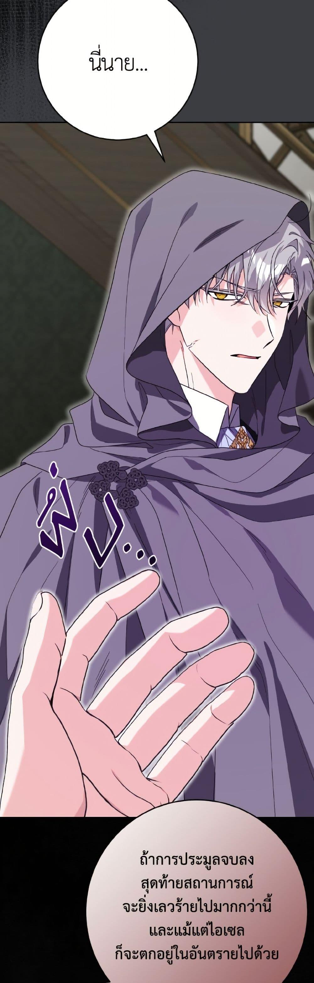 Manga-lc-com อ่านมังงะ อ่านการ์ตูน ออนไลน์ ฟรี The Male Lead is in Charge of the Successor ตอนที่ 1 2 3 4 5 6 7 8 9 10 11 12 13 14 ฟรี ไม่มีโฆษณา Manga-lc - อ่าน มังงะ อ่าน การ์ตูน ออนไลน์ อ่านมังงะ ฟรี