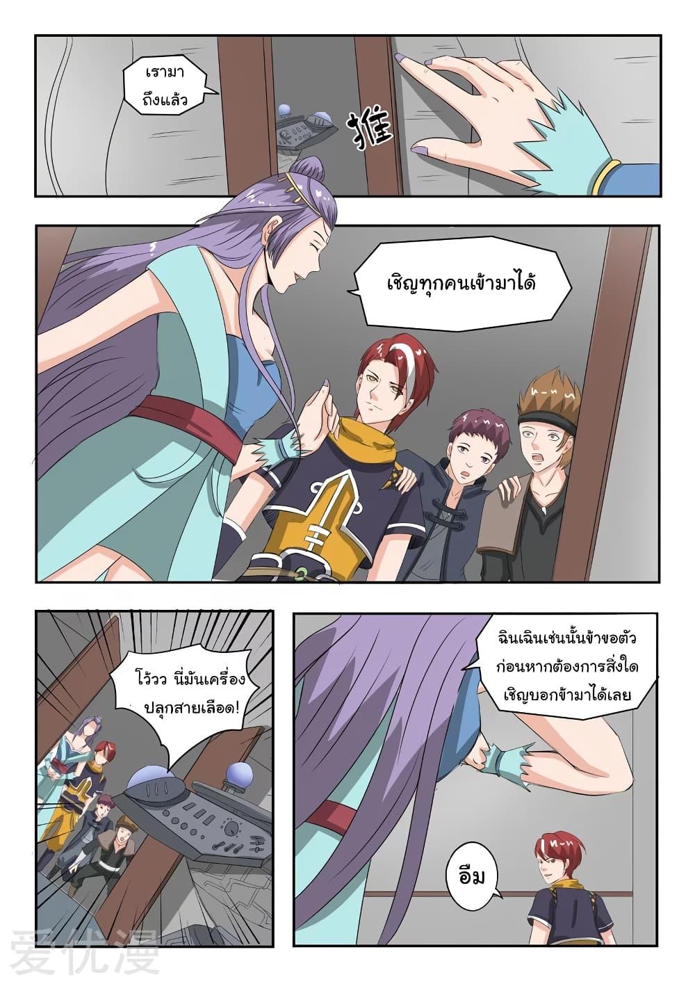 Manga-lc-com อ่านมังงะ อ่านการ์ตูน ออนไลน์ ฟรี Martial Master ตอนที่ 1 2 3 4 5 6 7 8 9 10 11 12 13 14 ฟรี ไม่มีโฆษณา Manga-lc - อ่าน มังงะ อ่าน การ์ตูน ออนไลน์ อ่านมังงะ ฟรี