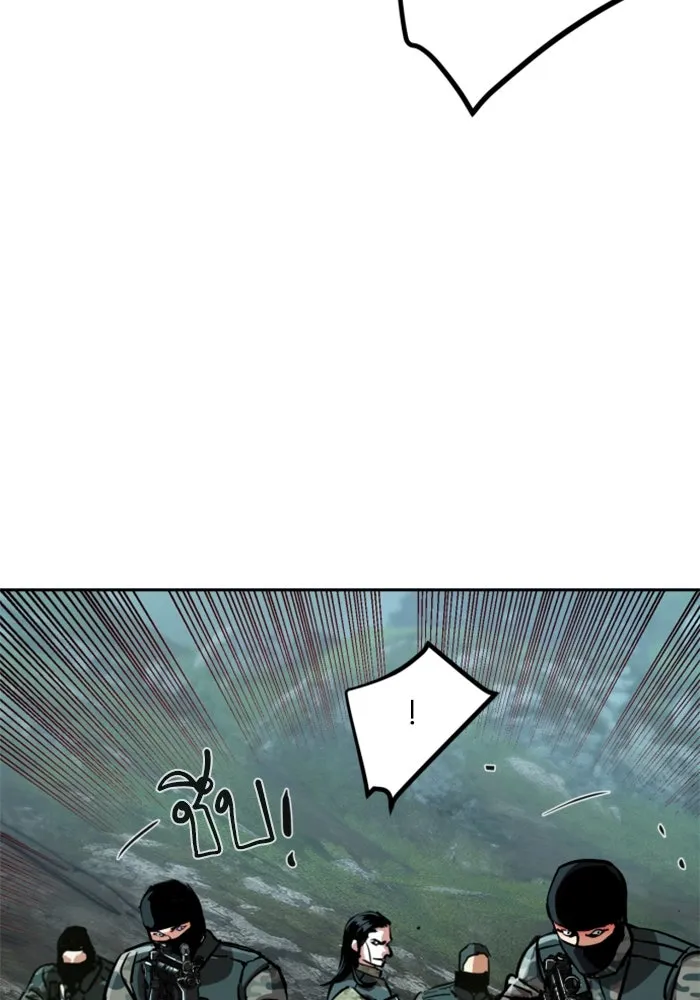 พี่ชายสายบอดี้การ์ด ตอนที่ 249 รูปที่ 101