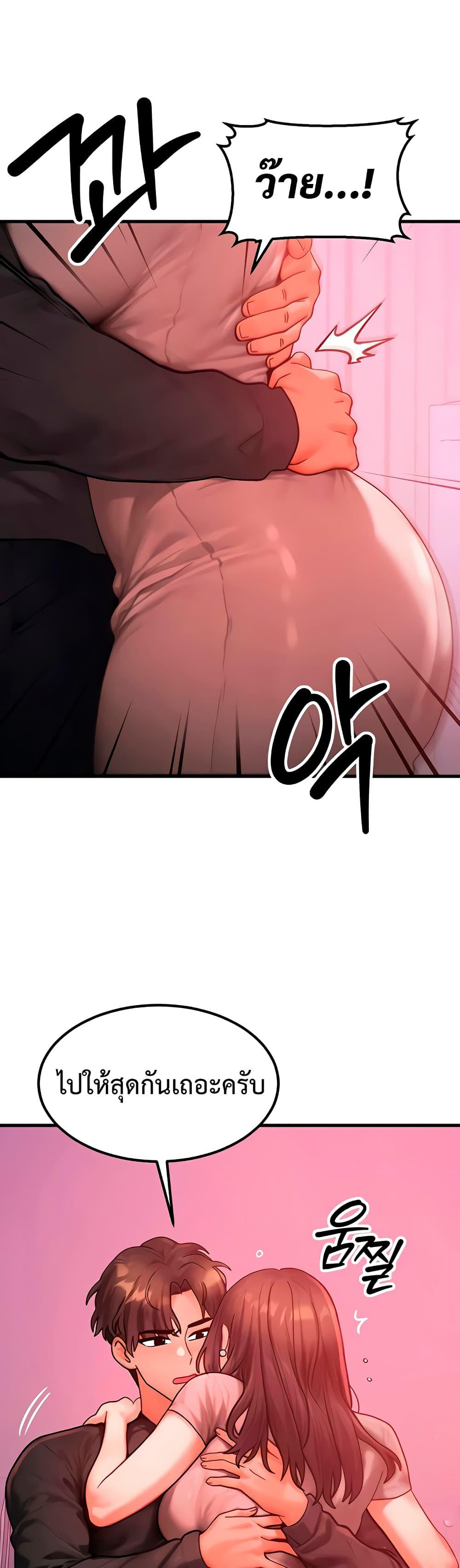 Doujin-Lc- อ่าน โดจิน มังฮวา เกาหลี ญี่ปุ่น จีน แปลไทย My Body Got ตอนที่ 1 2 3 4 5 6 7 8 9 10 11 12 13 14 ฟรี ไม่มีโฆษณา อ่าน โดจิน Manhwa เกาหลี ญี่ปุ่น จีน เรามีครบ คัดมาให้เน้นๆ โดจิน 18+ รับประกันความฟินโดย  Doujin Lc