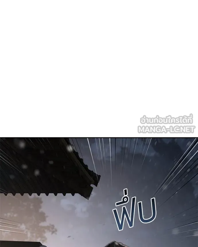 Baek XX ตอนที่ 141 รูปที่ 131