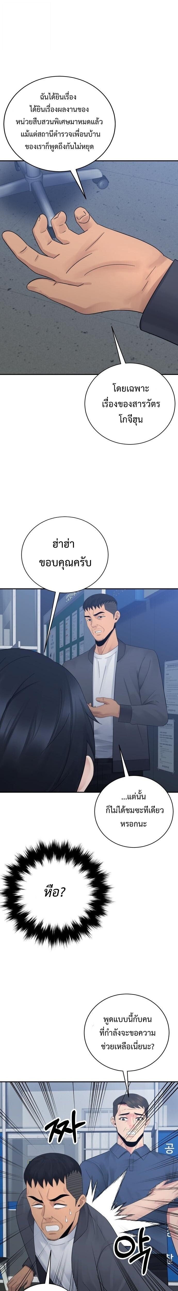 Manga-lc-com อ่านมังงะ อ่านการ์ตูน ออนไลน์ ฟรี The Reincarnated Cop Who Strikes With Wealth ตอนที่ 1 2 3 4 5 6 7 8 9 10 11 12 13 14 ฟรี ไม่มีโฆษณา Manga-lc - อ่าน มังงะ อ่าน การ์ตูน ออนไลน์ อ่านมังงะ ฟรี