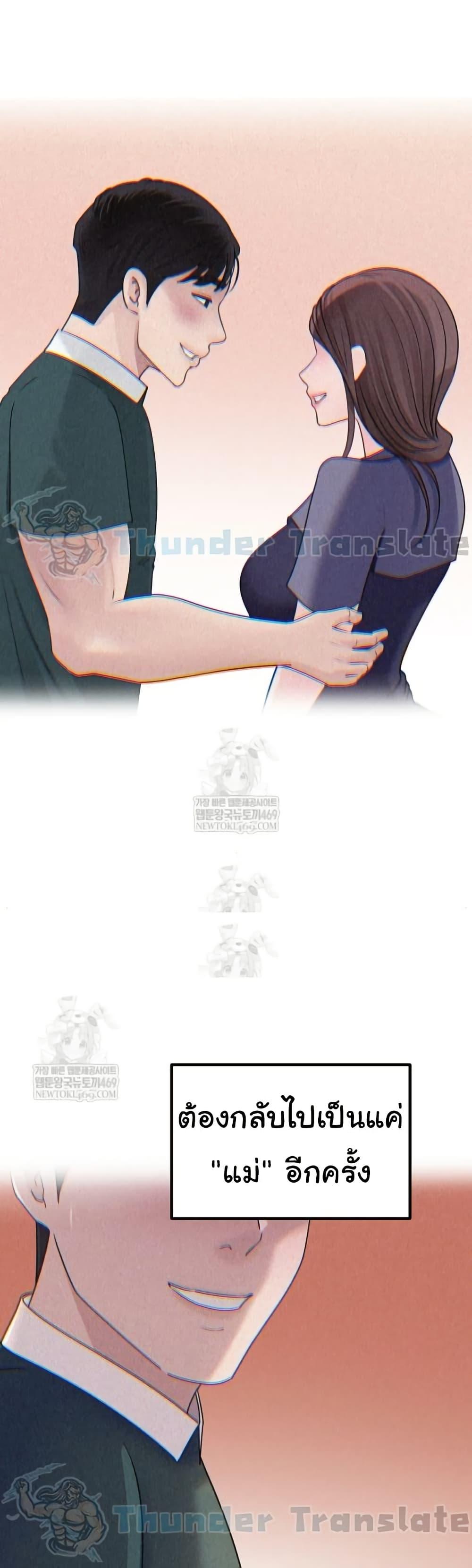 Doujin-Lc- อ่าน โดจิน มังฮวา เกาหลี ญี่ปุ่น จีน แปลไทย Not the Daughter ตอนที่ 1 2 3 4 5 6 7 8 9 10 11 12 13 14 ฟรี ไม่มีโฆษณา อ่าน โดจิน Manhwa เกาหลี ญี่ปุ่น จีน เรามีครบ คัดมาให้เน้นๆ โดจิน 18+ รับประกันความฟินโดย  Doujin Lc