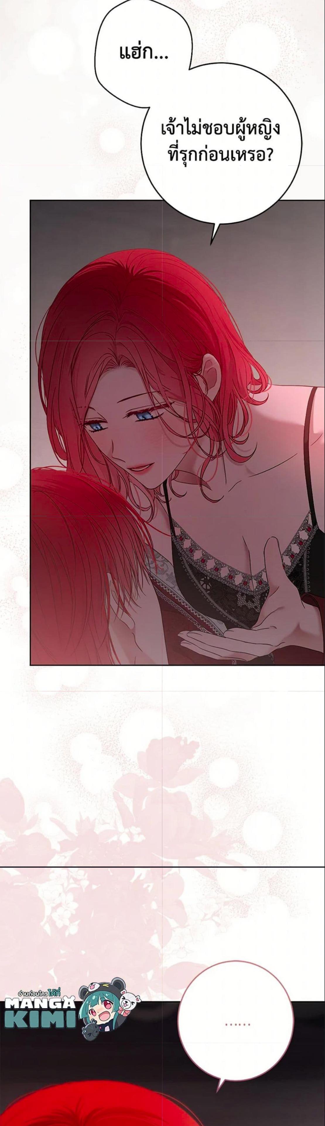 Manga-lc-com อ่านมังงะ อ่านการ์ตูน ออนไลน์ ฟรี I Fell into a Reverse Harem Game! ตอนที่ 1 2 3 4 5 6 7 8 9 10 11 12 13 14 ฟรี ไม่มีโฆษณา Manga-lc - อ่าน มังงะ อ่าน การ์ตูน ออนไลน์ อ่านมังงะ ฟรี