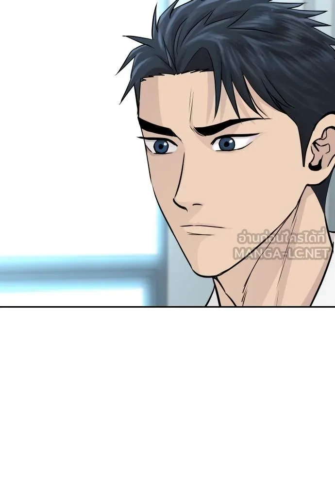 หลานอัจฉริยะ ตอนที่ 42 รูปที่ 122