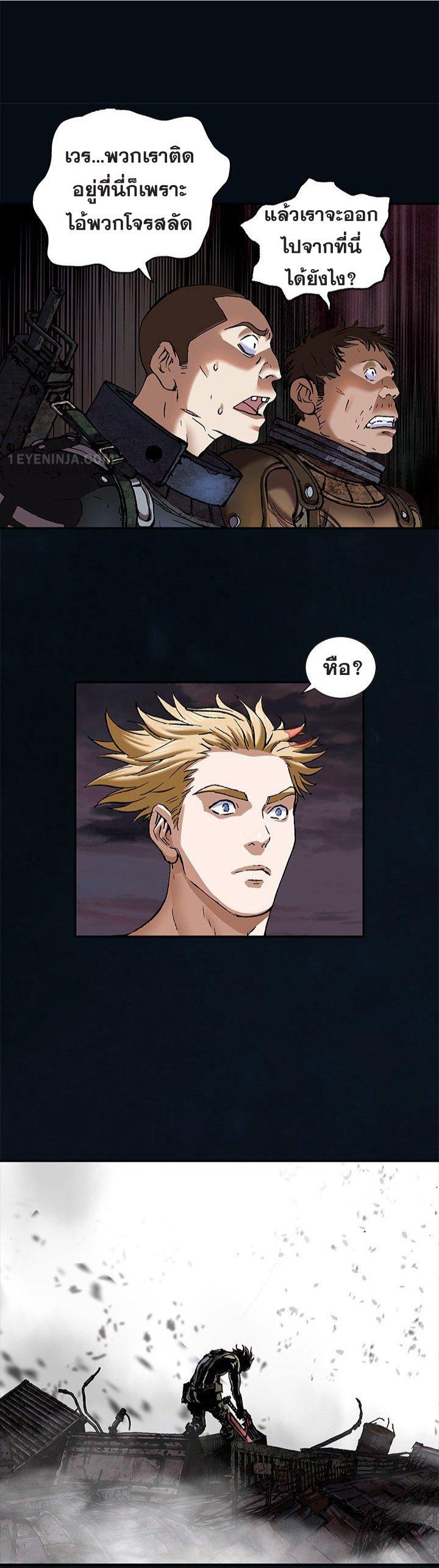 Manga-lc-com อ่านมังงะ อ่านการ์ตูน ออนไลน์ ฟรี Leviathan เลวีอาธาน อสูรกายใต้สมุทร ตอนที่ 1 2 3 4 5 6 7 8 9 10 11 12 13 14 ฟรี ไม่มีโฆษณา Manga-lc - อ่าน มังงะ อ่าน การ์ตูน ออนไลน์ อ่านมังงะ ฟรี