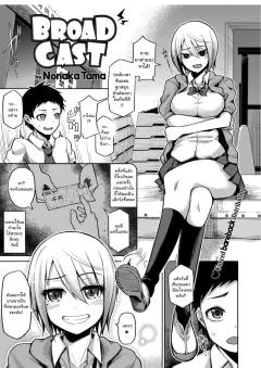 Doujin-Lc- อ่าน โดจิน มังฮวา เกาหลี ญี่ปุ่น จีน แปลไทย มัวเมาไปกับคุณ (Kirihara You)(THE IDOLM@STER MILLION LIVE!) ตอนที่ 1 2 3 4 5 6 7 8 9 10 11 12 13 14 ฟรี ไม่มีโฆษณา อ่าน โดจิน Manhwa เกาหลี ญี่ปุ่น จีน เรามีครบ คัดมาให้เน้นๆ โดจิน 18+ รับประกันความฟินโดย  Doujin Lc