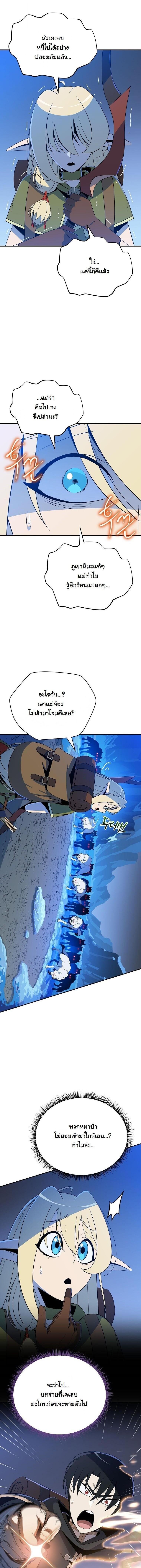 Manga-lc-com อ่านมังงะ อ่านการ์ตูน ออนไลน์ ฟรี The Turn-Based Mage ตอนที่ 1 2 3 4 5 6 7 8 9 10 11 12 13 14 ฟรี ไม่มีโฆษณา Manga-lc - อ่าน มังงะ อ่าน การ์ตูน ออนไลน์ อ่านมังงะ ฟรี