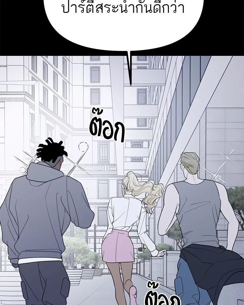 สี่สาวชาวกี ตอนที่ 49 ตอนพิเศษ - เซโฮ in la (1) รูปที่ 62