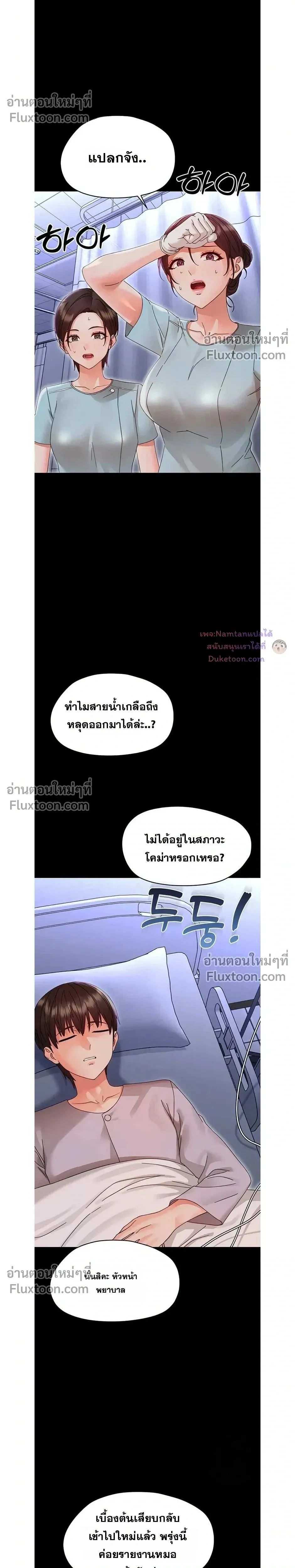 Doujin-Lc- อ่าน โดจิน มังฮวา เกาหลี ญี่ปุ่น จีน แปลไทย Small Beast ไอ้เด็กนี่มันร้ายยยย ตอนที่ 1 2 3 4 5 6 7 8 9 10 11 12 13 14 ฟรี ไม่มีโฆษณา อ่าน โดจิน Manhwa เกาหลี ญี่ปุ่น จีน เรามีครบ คัดมาให้เน้นๆ โดจิน 18+ รับประกันความฟินโดย  Doujin Lc
