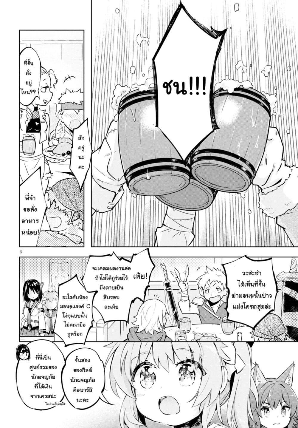 Manga-lc-com อ่านมังงะ อ่านการ์ตูน ออนไลน์ ฟรี Kenshi o Mezashite Nyugaku Shitanoni Maho Tekisei 9999 Nandesukedo! ตอนที่ 1 2 3 4 5 6 7 8 9 10 11 12 13 14 ฟรี ไม่มีโฆษณา Manga-lc - อ่าน มังงะ อ่าน การ์ตูน ออนไลน์ อ่านมังงะ ฟรี