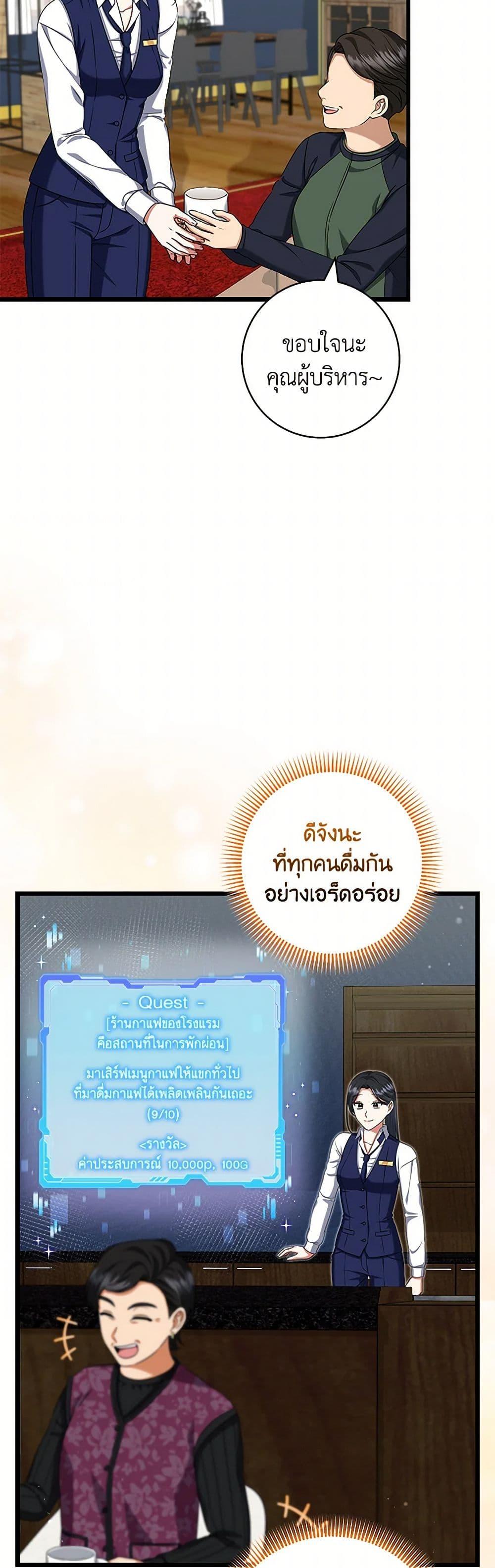 Manga-lc-com อ่านมังงะ อ่านการ์ตูน ออนไลน์ ฟรี Welcome to Dungeon Hotel ตอนที่ 1 2 3 4 5 6 7 8 9 10 11 12 13 14 ฟรี ไม่มีโฆษณา Manga-lc - อ่าน มังงะ อ่าน การ์ตูน ออนไลน์ อ่านมังงะ ฟรี