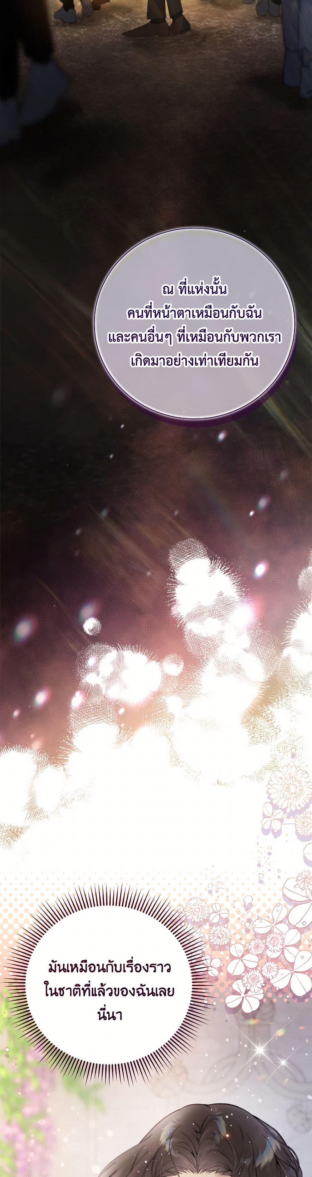 Manga-lc-com อ่านมังงะ อ่านการ์ตูน ออนไลน์ ฟรี Beatrice ตอนที่ 1 2 3 4 5 6 7 8 9 10 11 12 13 14 ฟรี ไม่มีโฆษณา Manga-lc - อ่าน มังงะ อ่าน การ์ตูน ออนไลน์ อ่านมังงะ ฟรี