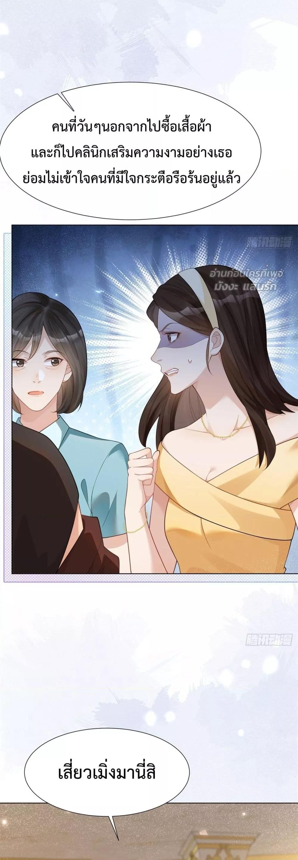 Manga-lc-com อ่านมังงะ อ่านการ์ตูน ออนไลน์ ฟรี MarryingwithV ตอนที่ 1 2 3 4 5 6 7 8 9 10 11 12 13 14 ฟรี ไม่มีโฆษณา Manga-lc - อ่าน มังงะ อ่าน การ์ตูน ออนไลน์ อ่านมังงะ ฟรี