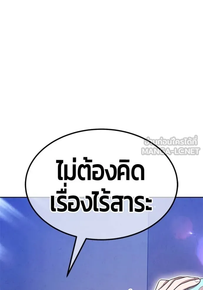 +99 ท่อนไม้ ตอนที่ 75 รูปที่ 343