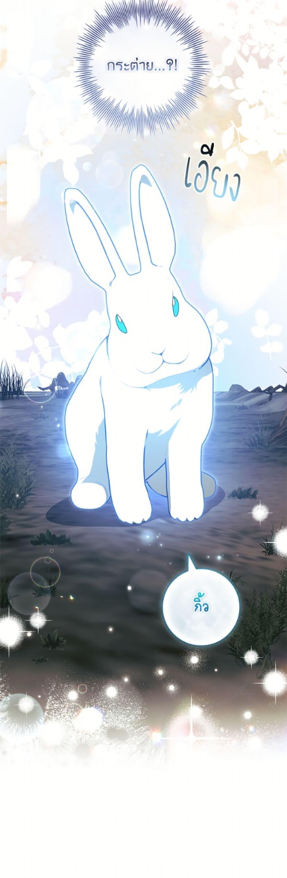 Manga-lc-com อ่านมังงะ อ่านการ์ตูน ออนไลน์ ฟรี I Adopted A Villainous Dad ตอนที่ 1 2 3 4 5 6 7 8 9 10 11 12 13 14 ฟรี ไม่มีโฆษณา Manga-lc - อ่าน มังงะ อ่าน การ์ตูน ออนไลน์ อ่านมังงะ ฟรี