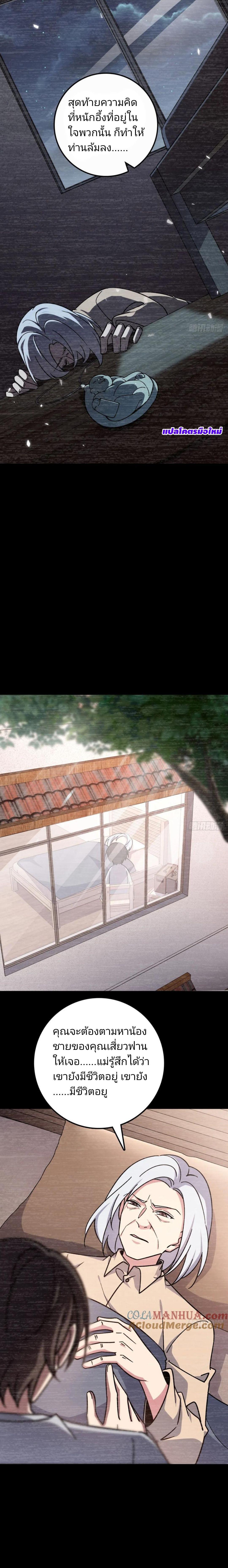 Manga-lc-com อ่านมังงะ อ่านการ์ตูน ออนไลน์ ฟรี My Master Only Breaks Through Every Time the Limit Is Reached ตอนที่ 1 2 3 4 5 6 7 8 9 10 11 12 13 14 ฟรี ไม่มีโฆษณา Manga-lc - อ่าน มังงะ อ่าน การ์ตูน ออนไลน์ อ่านมังงะ ฟรี