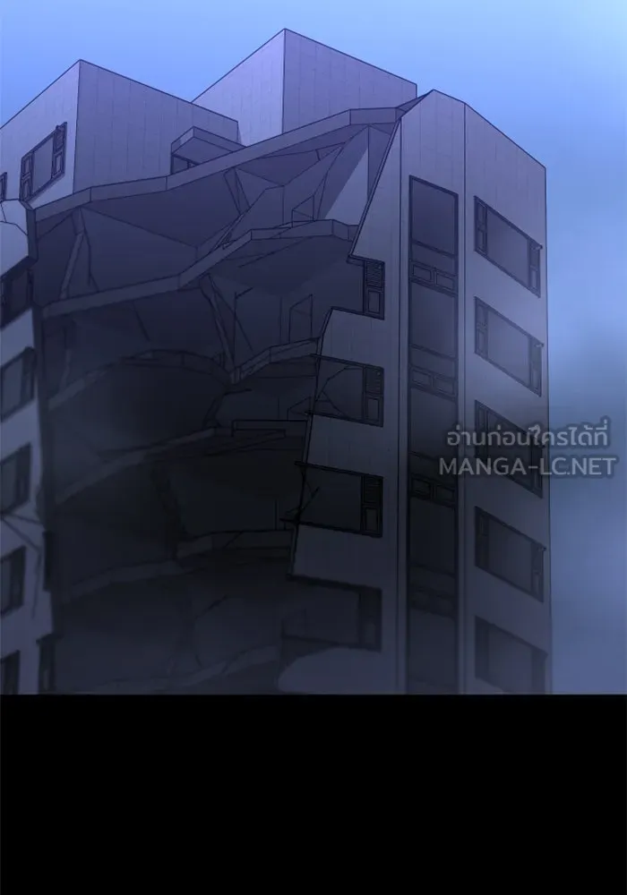 อดีตบอสหอคอย ตอนที่ 69 รูปที่ 3