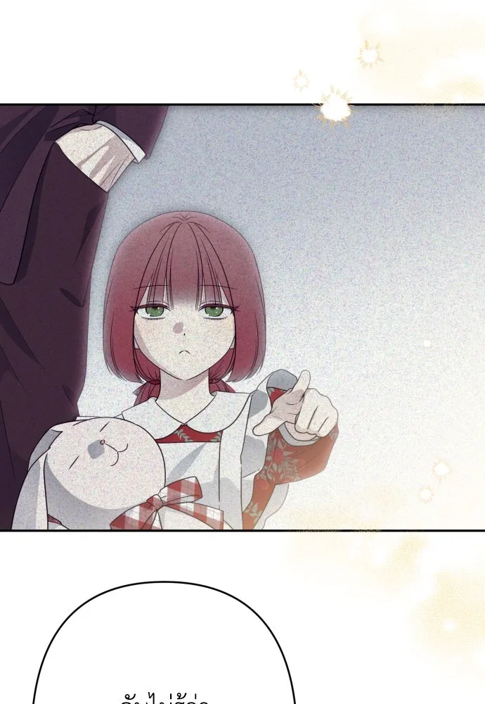 เลดี้มินต์ ตอนที่ 68 รูปที่ 49