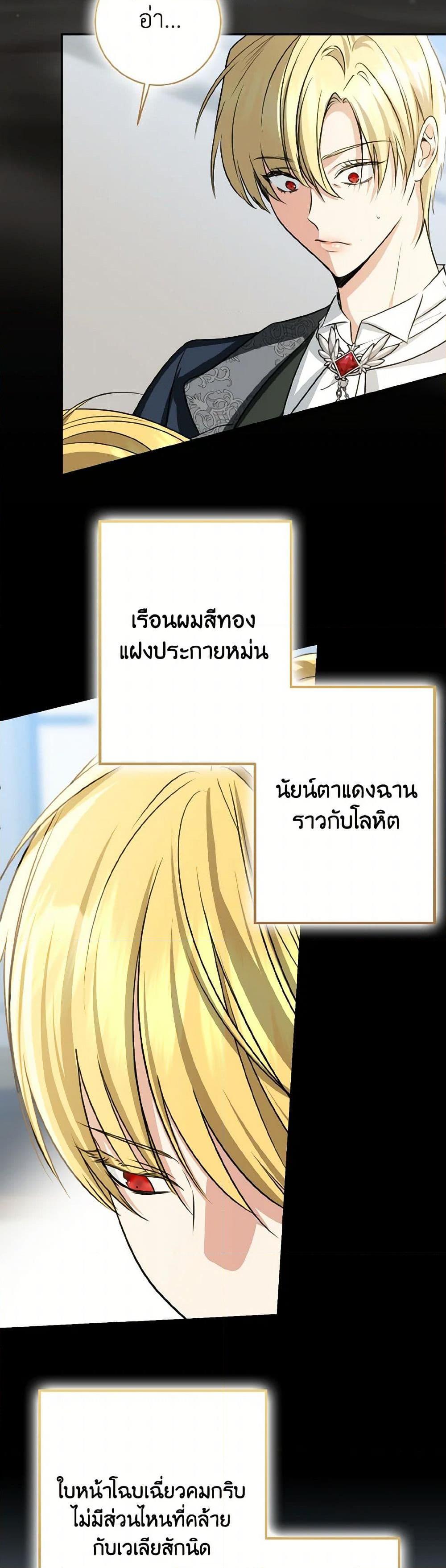 Manga-lc-com อ่านมังงะ อ่านการ์ตูน ออนไลน์ ฟรี Our Tyrant Became Young ตอนที่ 1 2 3 4 5 6 7 8 9 10 11 12 13 14 ฟรี ไม่มีโฆษณา Manga-lc - อ่าน มังงะ อ่าน การ์ตูน ออนไลน์ อ่านมังงะ ฟรี
