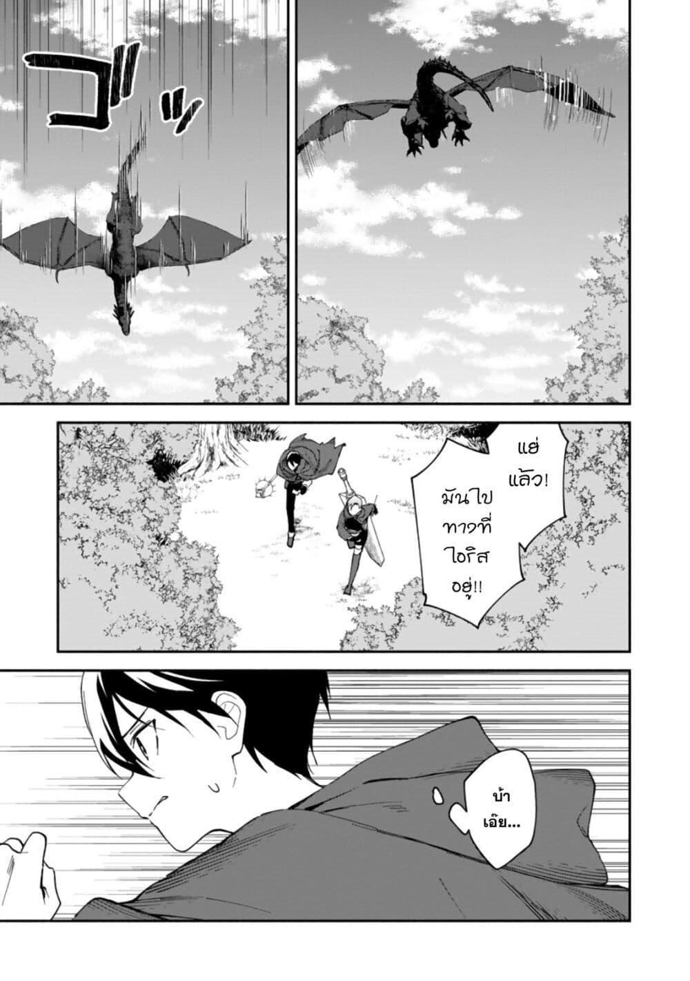 Manga-lc-com อ่านมังงะ อ่านการ์ตูน ออนไลน์ ฟรี Around Thirty Majutsushi no Yurui Harem Life Isekai to Gendai wo Ikikishite Nonbiri Kurashimasu ตอนที่ 1 2 3 4 5 6 7 8 9 10 11 12 13 14 ฟรี ไม่มีโฆษณา Manga-lc - อ่าน มังงะ อ่าน การ์ตูน ออนไลน์ อ่านมังงะ ฟรี