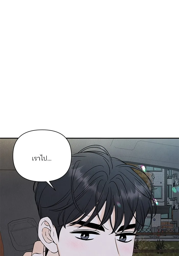 ปุลโซราได้เวลาดัง ตอนที่ 22 รูปที่ 76