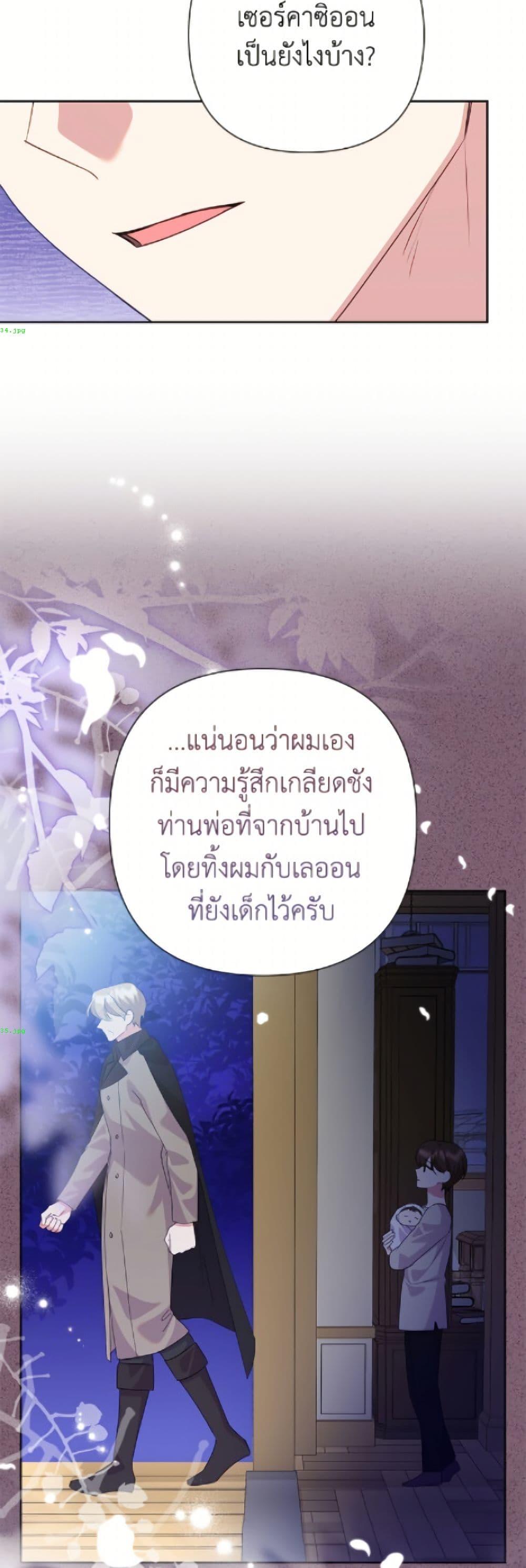 Manga-lc-com อ่านมังงะ อ่านการ์ตูน ออนไลน์ ฟรี Today the Villainess Has Fun Again ตอนที่ 1 2 3 4 5 6 7 8 9 10 11 12 13 14 ฟรี ไม่มีโฆษณา Manga-lc - อ่าน มังงะ อ่าน การ์ตูน ออนไลน์ อ่านมังงะ ฟรี