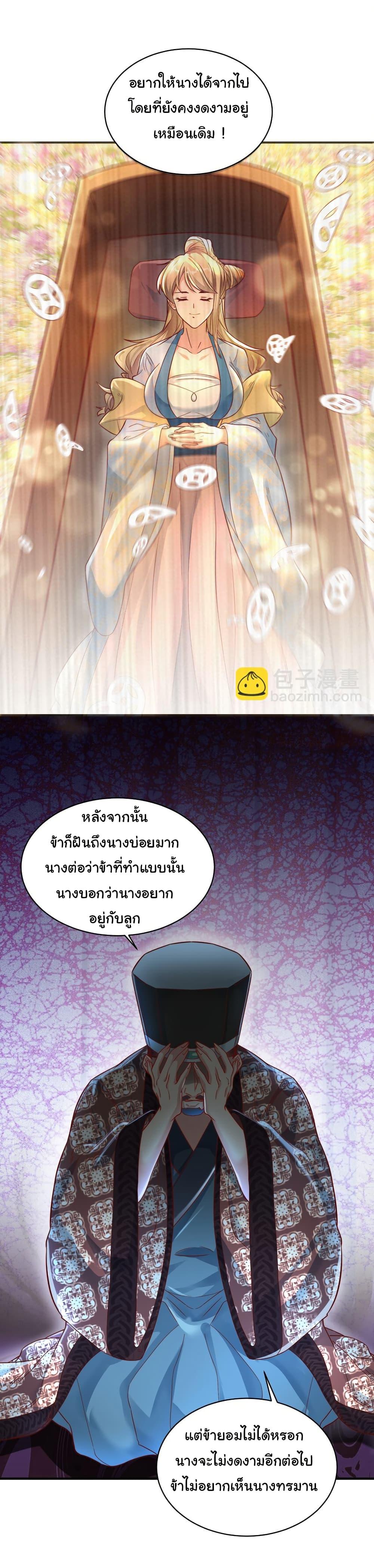 Manga-lc-com อ่านมังงะ อ่านการ์ตูน ออนไลน์ ฟรี I Really Don’t Want to Be a Fairy ตอนที่ 1 2 3 4 5 6 7 8 9 10 11 12 13 14 ฟรี ไม่มีโฆษณา Manga-lc - อ่าน มังงะ อ่าน การ์ตูน ออนไลน์ อ่านมังงะ ฟรี