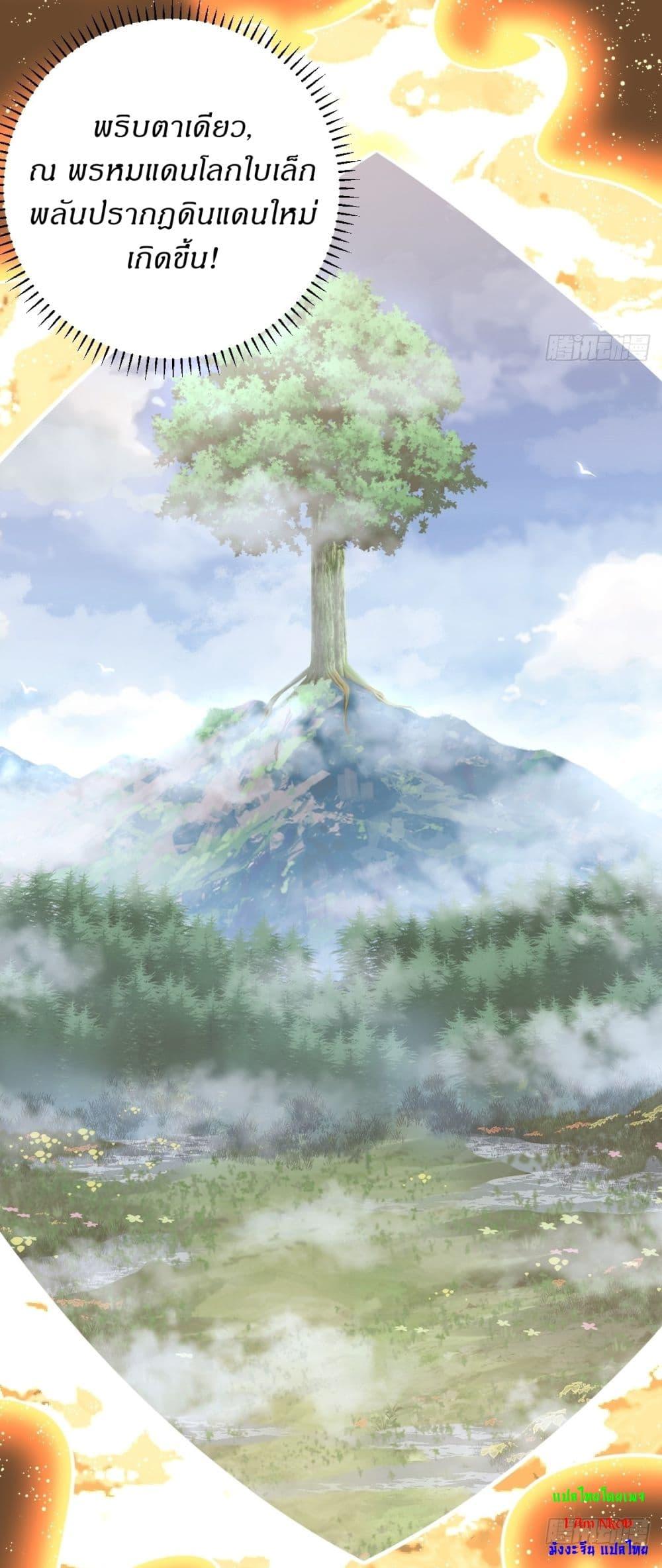 Manga-lc-com อ่านมังงะ อ่านการ์ตูน ออนไลน์ ฟรี Invincible After a Hundred Years of Seclusion ตอนที่ 1 2 3 4 5 6 7 8 9 10 11 12 13 14 ฟรี ไม่มีโฆษณา Manga-lc - อ่าน มังงะ อ่าน การ์ตูน ออนไลน์ อ่านมังงะ ฟรี