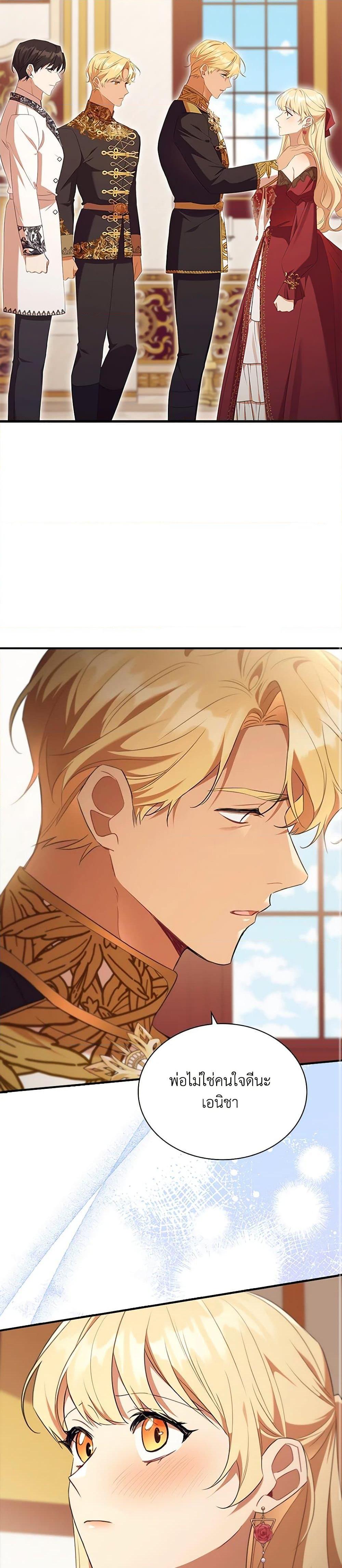 Manga-lc-com อ่านมังงะ อ่านการ์ตูน ออนไลน์ ฟรี The Beloved Little Princess ตอนที่ 1 2 3 4 5 6 7 8 9 10 11 12 13 14 ฟรี ไม่มีโฆษณา Manga-lc - อ่าน มังงะ อ่าน การ์ตูน ออนไลน์ อ่านมังงะ ฟรี