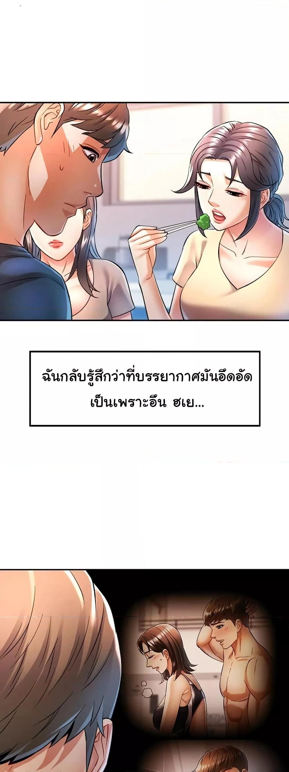 Doujin-Lc- อ่าน โดจิน มังฮวา เกาหลี ญี่ปุ่น จีน แปลไทย In Her Place ตอนที่ 1 2 3 4 5 6 7 8 9 10 11 12 13 14 ฟรี ไม่มีโฆษณา อ่าน โดจิน Manhwa เกาหลี ญี่ปุ่น จีน เรามีครบ คัดมาให้เน้นๆ โดจิน 18+ รับประกันความฟินโดย  Doujin Lc