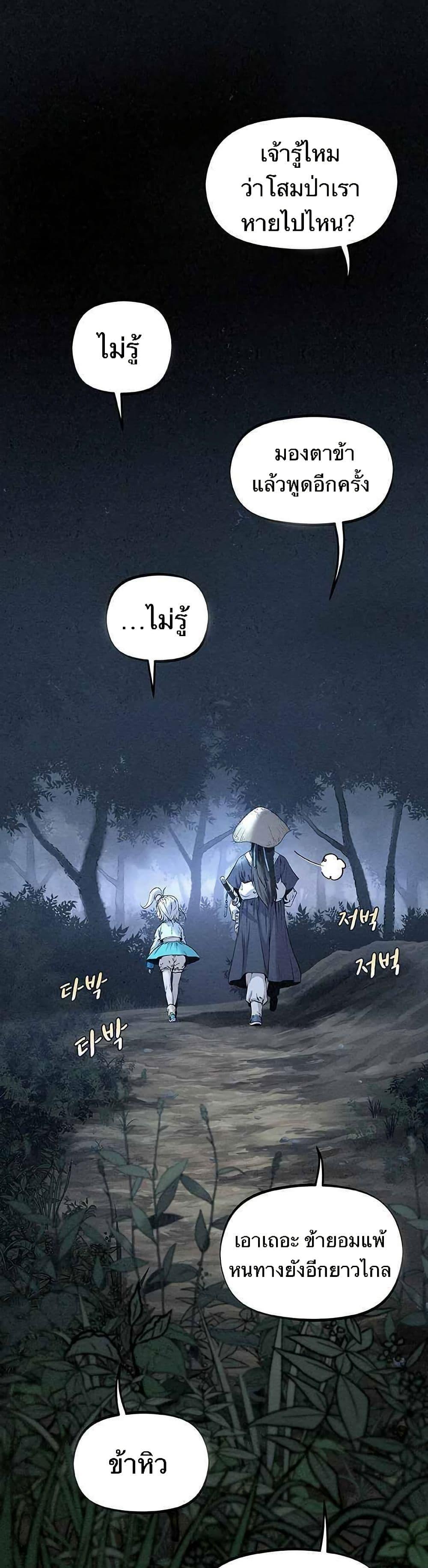 Manga-lc-com อ่านมังงะ อ่านการ์ตูน ออนไลน์ ฟรี Spirit Hunter ตอนที่ 1 2 3 4 5 6 7 8 9 10 11 12 13 14 ฟรี ไม่มีโฆษณา Manga-lc - อ่าน มังงะ อ่าน การ์ตูน ออนไลน์ อ่านมังงะ ฟรี