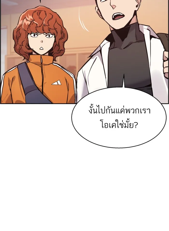 พี่ชายสายบอดี้การ์ด ตอนที่ 13 รูปที่ 61