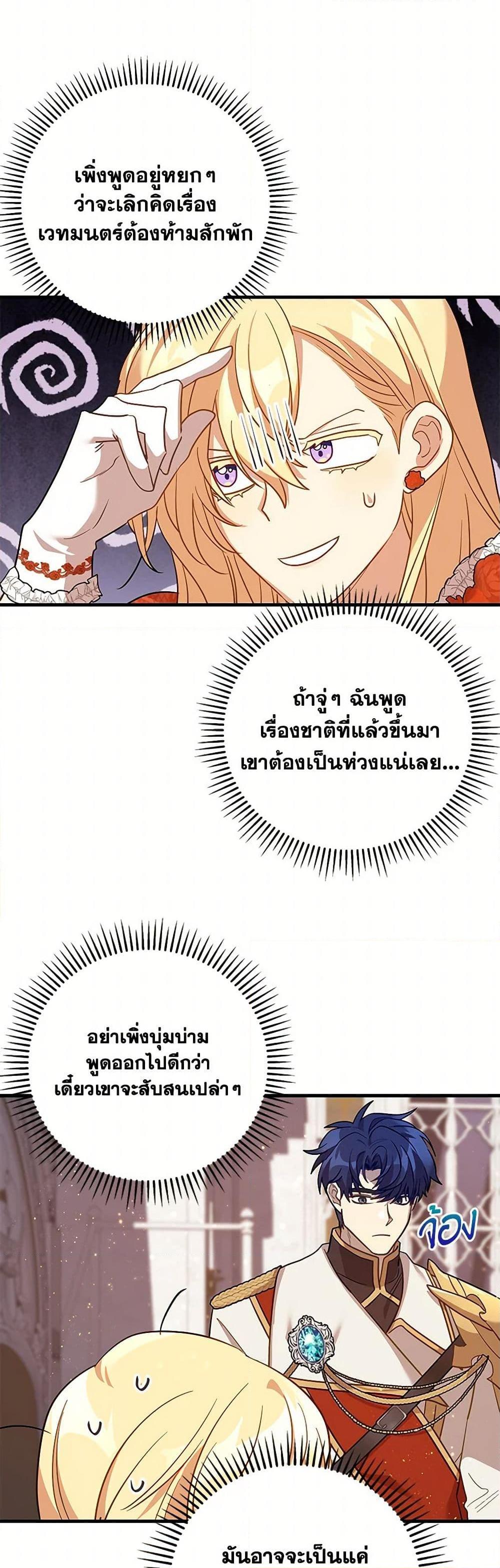 Manga-lc-com อ่านมังงะ อ่านการ์ตูน ออนไลน์ ฟรี The Baby Saint Wants to Destroy the World! ตอนที่ 1 2 3 4 5 6 7 8 9 10 11 12 13 14 ฟรี ไม่มีโฆษณา Manga-lc - อ่าน มังงะ อ่าน การ์ตูน ออนไลน์ อ่านมังงะ ฟรี