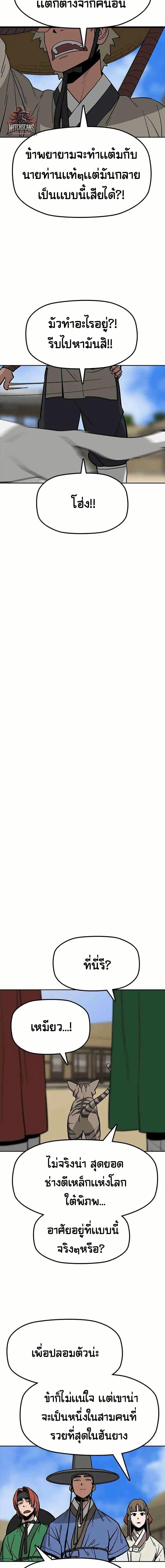 Manga-lc-com อ่านมังงะ อ่านการ์ตูน ออนไลน์ ฟรี Grim Reaper Master of the Underworld ตอนที่ 1 2 3 4 5 6 7 8 9 10 11 12 13 14 ฟรี ไม่มีโฆษณา Manga-lc - อ่าน มังงะ อ่าน การ์ตูน ออนไลน์ อ่านมังงะ ฟรี